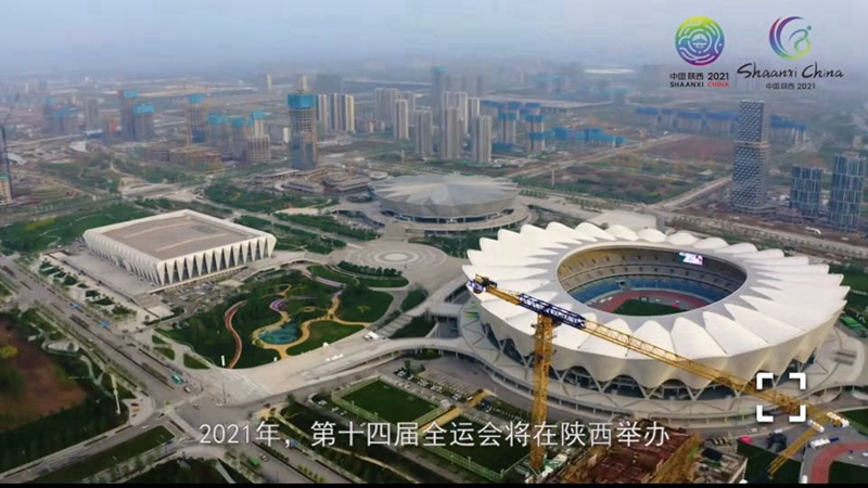 3、參建西安“十四”運(yùn)場館建設(shè)（2021年）.jpg